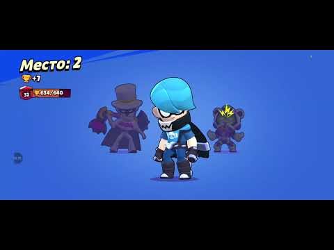 Видео: Мы играем в brawl Stars