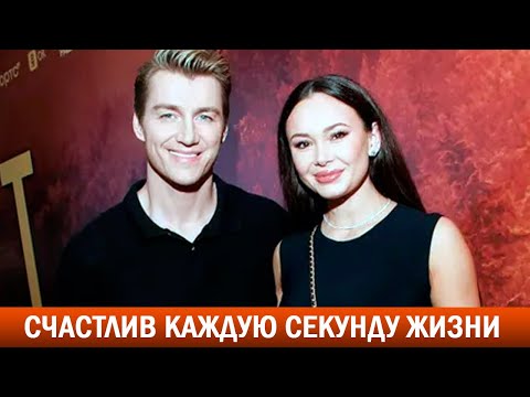 Видео: «Счастлив каждую секунду»: Алексей Воробьёв поздравил жену Аиду Гарифуллину с днём рождения