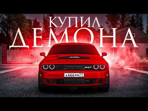 Видео: 😱 КУПИЛ ТАЧКУ ЗА 20 МИЛЛИОНОВ И ПОЖАЛЕЛ в МТА ПРОВИНЦИИ