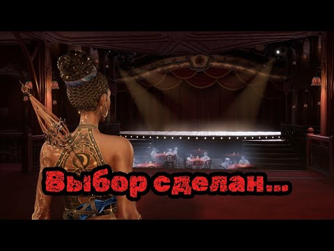 Видео: Перекрёстки судьбы! Куда нас это приведет? | South of Midnight [11]