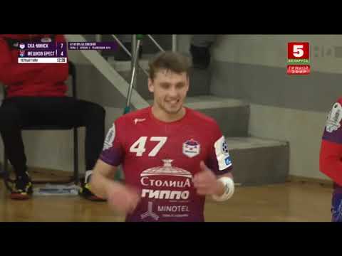 Видео: СКА Минск - Мешков Брест | Гандбол Чемпионат Беларуси 2024