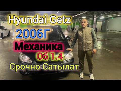 Видео: Выкупка да  суйлошсок болот Наличие 400мин беребиз 89 77 305 28 08 Выкупка 550мин