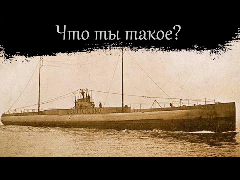 Видео: № 15. История одного корабля. ХИТРОСТЬ УДАЛАСЬ!