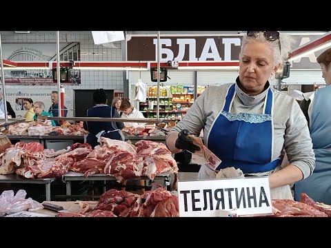 Видео: БЕНДЕРЫ ПРИДНЕСТРОВЬЕ !РЫНКИ В БЕНДЕРАХ ! ЦЕНЫ НА МЯСО ТВОРОГ ОВОЩИ ФРУКТЫ !ХОРОШИЕ ЦЕНЫ НА ОПТОВОМ