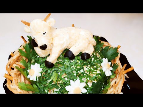 Видео: МК Салат на Новый год. САЛАТ на год БЫКА.