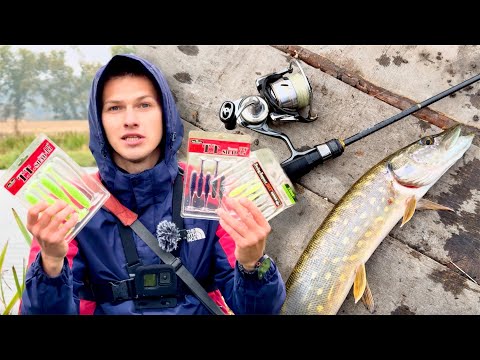 Видео: ПІЙМАВ 13 ЩУК НА ДИКІЙ ВОДОЙМІ | Як ОБЛОВИТИ МІСЦЕ, щоб ЗЛОВИТИ БІЛЬШЕ ЗА ІНШИХ
