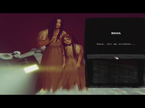 Видео: (Static Dread) (8) ТЬМА ОЗВЕРЕЛА!