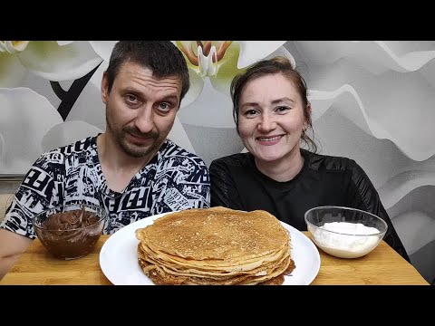 Видео: БЛИНЫ С НУТЕЛЛОЙ И СМЕТАНОЙ МУКБАНГ | PANCAKES CHOCOLATE PASTE AND SOUR CREAM MUKBANG #мукбанг