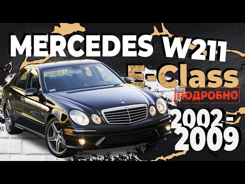 Видео: [ПОДРОБНО]Как снять обшивку двери со снятием стёкол Mercedes-Benz E-сlass W211➤Пошаговое руководство
