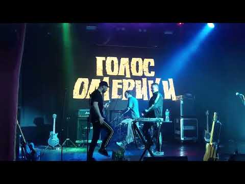 Видео: Голос Омерики - Теплая Китайская Куртка 18.03.2022