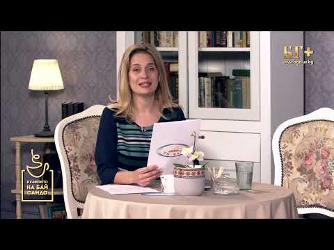 Видео: В кафенето на Бай Сандо - Антония Първанова 14.06.2023