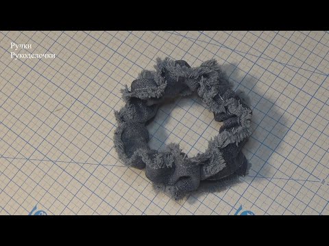 Видео: Резинка для волос из джинсовой ткани