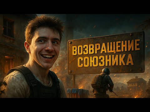 Видео: С НУЛЯ ДО ТОП 1 С РАНДОМОМ