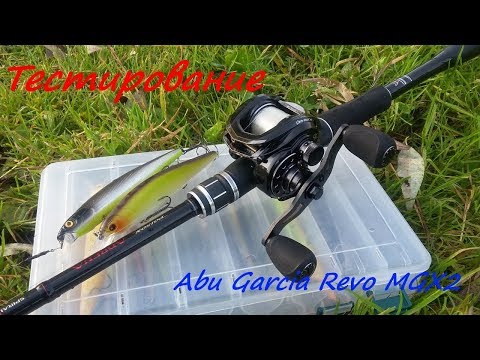 Видео: Abu Garcia Revo MGX2: тест на воде и мысли о кастинге вслух