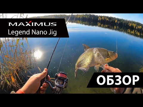 Видео: Спиннинг для мормышинга Maximus Legend Nano Jig.