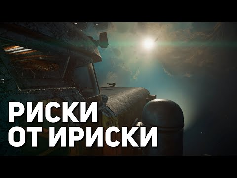 Видео: Риски от Ириски | Star Trucker #2