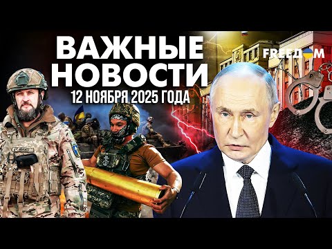 Видео: ОГО! ПОЖИЗНЕННОЕ за диверсии в РФ даже для ПОДРОСТКОВ | Наше время