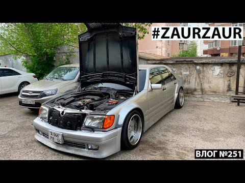 Видео: ПОЛИРОВКА дисков MERCEDES w140. Датчики ДЕТОНАЦИИ замена. Проблемы с работой двигателя