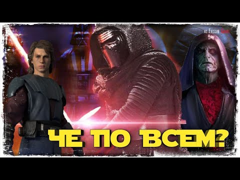 Видео: ОТЧЁТ ПО БУДУЩЕМУ | SWGOH #330