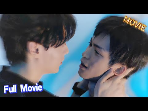 Видео: 【Full Movie】🔥После признания Чи Чэн исчез! Да Вэй кричит: «Не прикасайся ко мне больше!»