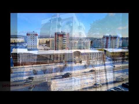 Видео: Нерюнгри  ---     город в Якутии !!!