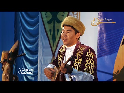 Видео: Жанболат Өмірзақ - Адам жоқ тұратұғын бір қалыпта (Байназар Өтелұлының термесі)