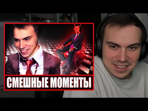 Видео: ГЛЕБ СМОТРИТ - Моменты Сасавота которые рассмешили всех | Sasavot