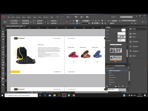 Видео: Основы верстки в Индизайне.  Урок 15: Верстка каталога в Индизайне