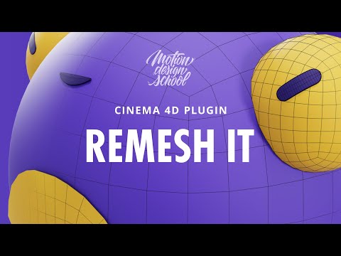 Видео: Простая ретопология ваших 3D-моделей — Учебное пособие по Cinema 4D