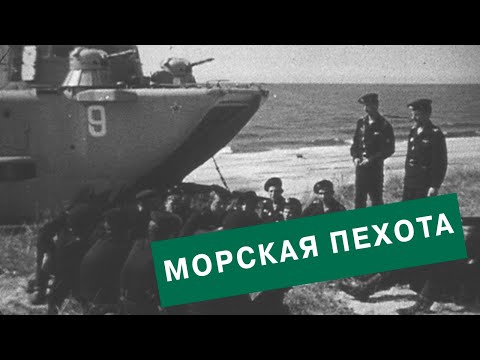 Видео: Морская пехота. 1987г. Marines