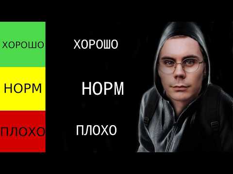Видео: ТИР ЛИСТ СЛОВ (видео без матов) feat GOD