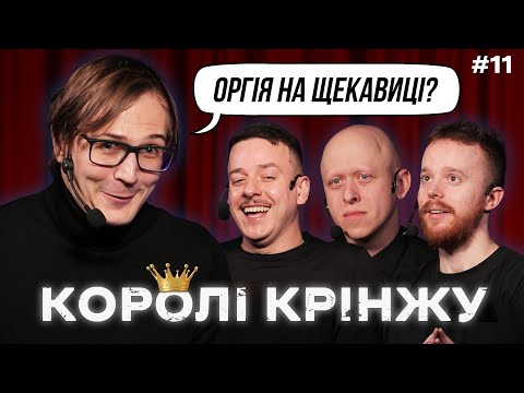 Видео: Бабуся збирає онука на ЩЕКАВИЦЮ та McDonald's проти KFC х КОРОЛІ КРІНЖУ #11