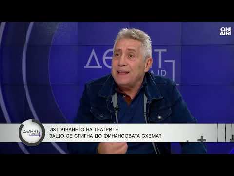 Видео: Актьорът Валентин Танев: Кой оттук нататък ще се наеме да стане директор?