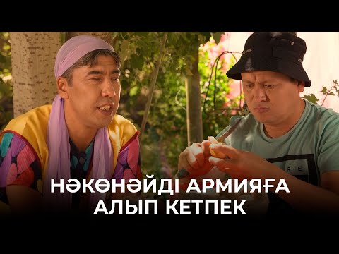 Видео: Тауықтарымды бағып, ауылда жүргенім жақсы | Зың-зың Күлпәш | Зын Зын Кулпаш