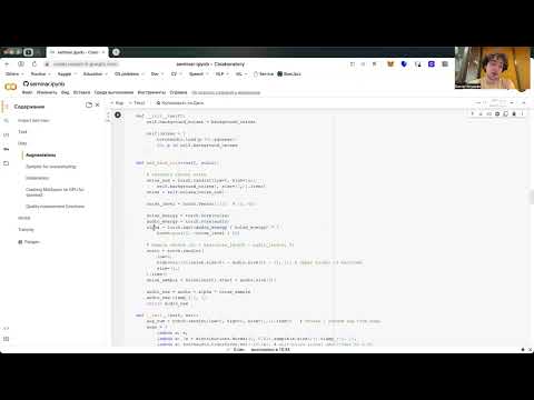 Видео: Обработка аудио 2023. Семинар 4. (Key-word spotting)
