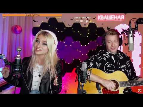 Видео: Звери - Районы-кварталы(Роман Конограй и Саша Капустина)кавер