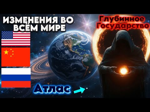 Видео: Новые Интересные События | Абсолютный Ченнелинг