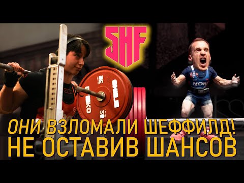 Видео: НЕ ВСЕ так ОЧЕВИДНО на ШЕФФИЛДЕ 2025 | Обзор всех категорий