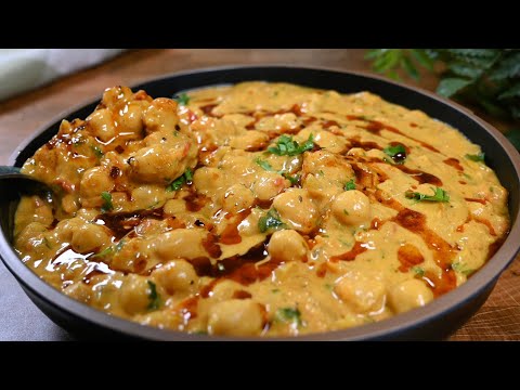 Видео: Приготовьте нут таким простым способом! Результат УДИВИТЕЛЬНЫЙ 😍 Вкусно!