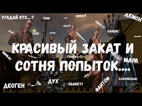 Видео: Любитель Тэнглвудской кухни - Phasmophobia