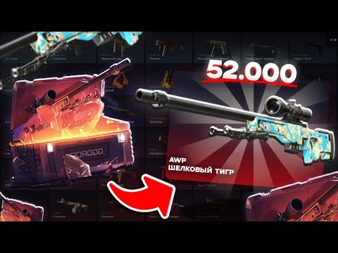 Видео: РОСПАКОВАЛ КЕЙСБАТЛ НА 700 РУБЛЕЙ!!! ЧТО МОЖЕТ ВЫПАСТЬ С ТАКОГО БАЛАНСА??? СДЕЛАЛ х5 АГРЕЙД!!!