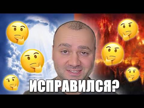 Видео: ИЗМЕНИЛСЯ ЛИ AndroHack? (или нет)