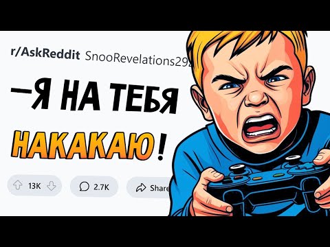 Видео: Родители, какую ДИЧЬ ваш ребёнок ВЫДАЛ во время ИГРЫ?