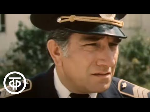 Видео: Полет начинается с земли. Художественный фильм с Арменом Джигарханяном. Серия 1 (1980)