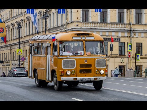 Видео: Автобусы - участники парада ретро-транспорта в Петербурге 2025
