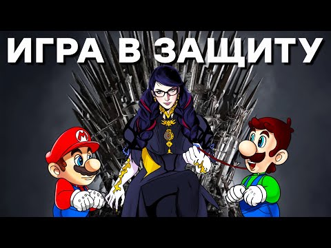 Видео: О чем врет Denuvo. За что не любят Nintendo