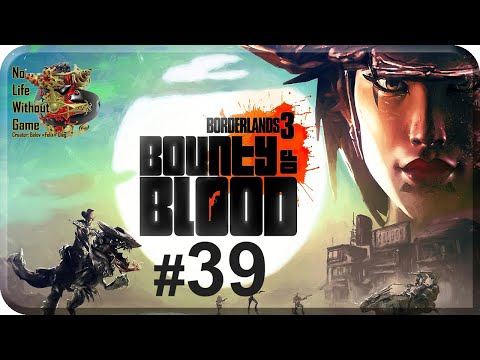 Видео: Borderlands 3 DLC[#39] - Кровавая Охота Ч.5 (Прохождение на русском(Без комментариев))
