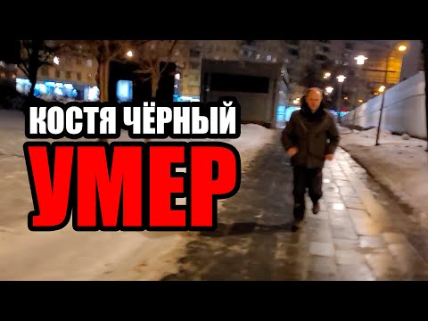 Видео: Новички на вокзале / Бездомные стали жить лучше? / Где все старички Савёловского? (ЛюдиУхлюди 2023)