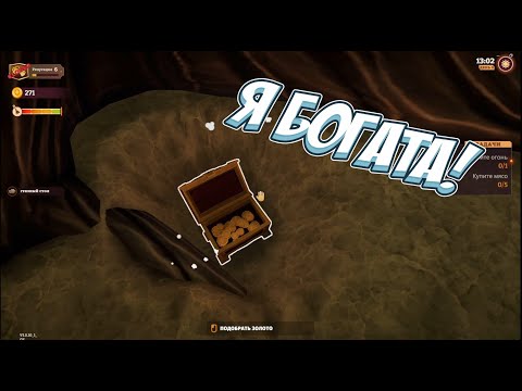 Видео: Нашла закопанный КЛАД! → Tavern Manager Simulator #3