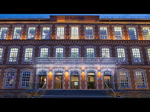 Видео: Большевик. 18.10.2025 год. Москва.